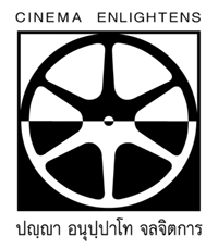 Film Archive (Public Organization) Thailand 